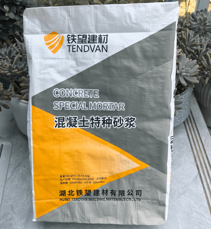 萨尔图引气剂