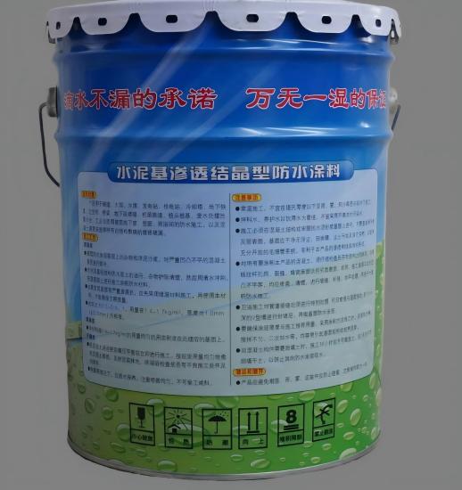萨尔图水泥基渗透结晶防水涂料