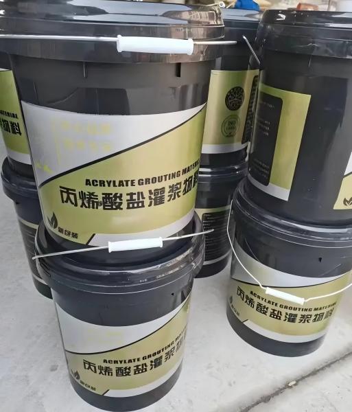 萨尔图丙烯酸盐灌浆料